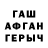 Alpha-PVP Соль Davlat Adbullaev