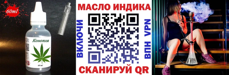 Cannafood конопля  Алзамай 