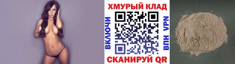 как найти наркотики  Алзамай  ГЕРОИН герыч 