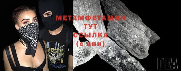 дмт Абдулино