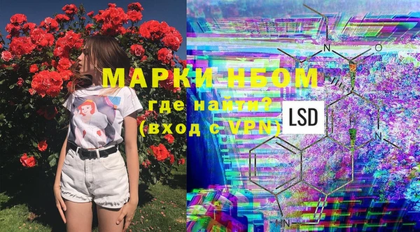 экстази Абаза