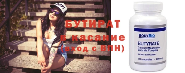 экстази Абаза