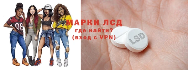 твердый Абинск