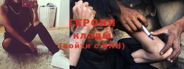 твердый Абинск