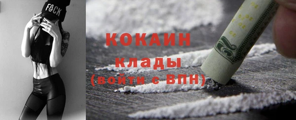 экстази Абаза