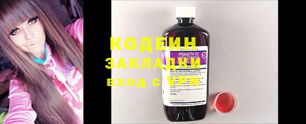 твердый Абинск