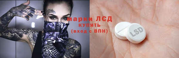 твердый Абинск