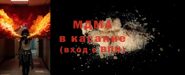 твердый Абинск