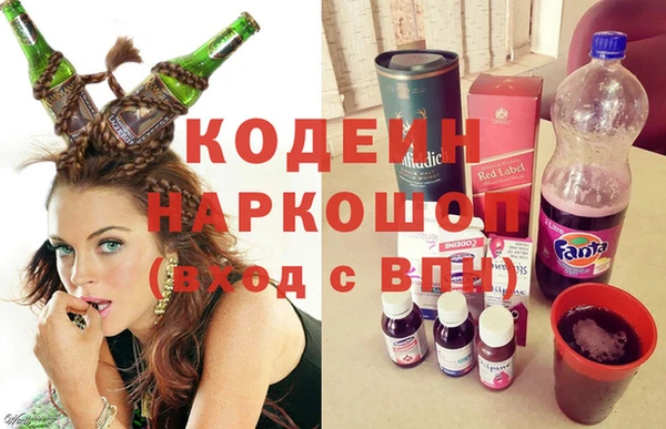 экстази Абаза