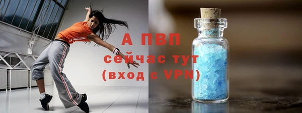 экстази Абаза