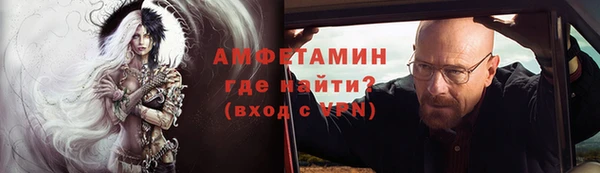 экстази Абаза