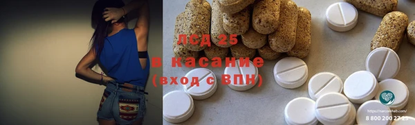 твердый Абинск