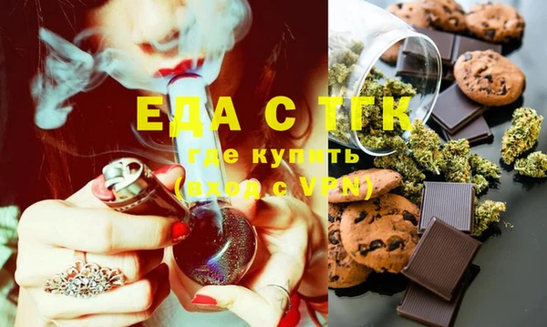 экстази Абаза