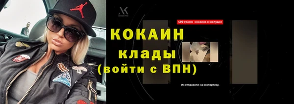 твердый Абинск