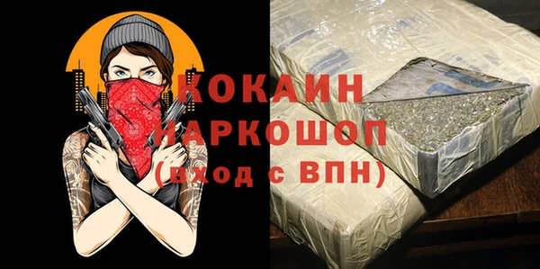 экстази Абаза