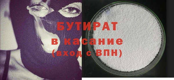 твердый Абинск