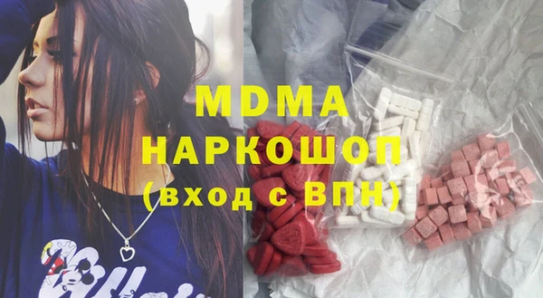 экстази Абаза