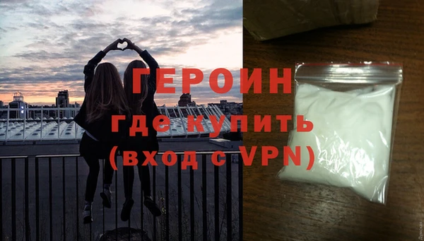 экстази Абаза