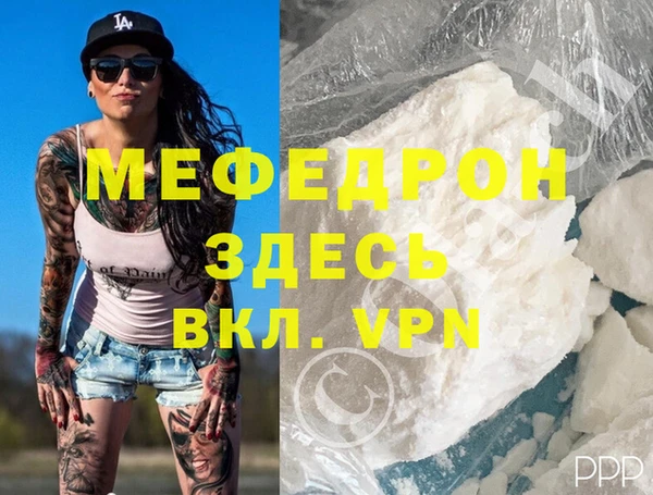 экстази Абаза