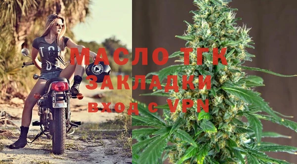 экстази Абаза