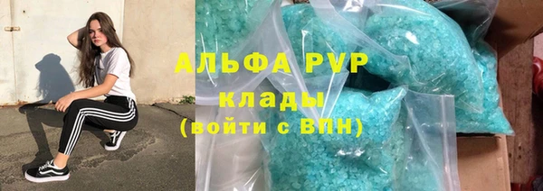 твердый Абинск