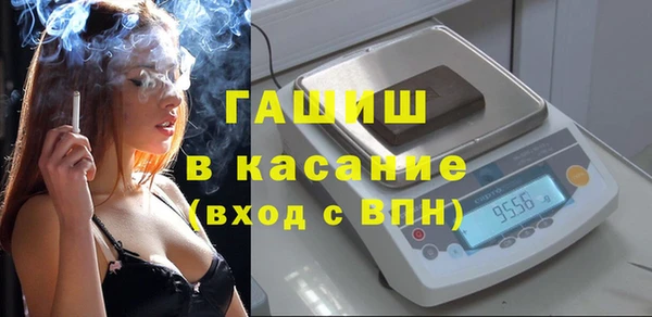 твердый Абинск