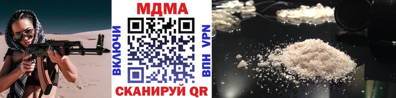 blacksprut ТОР  Алзамай  МДМА VHQ 