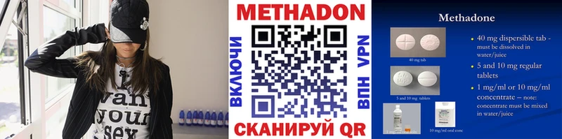 Метадон белоснежный  Алзамай 
