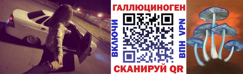Псилоцибиновые грибы ЛСД  Алзамай 
