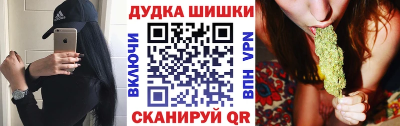 дарнет шоп  Алзамай  Бошки марихуана планчик 
